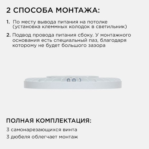 Накладной светильник Apeyron Electrics  18-140