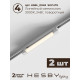 Комплект трековый Hesby Lighting №1 однофазная накладная Skylite HSBL_kompl_S001_NI2W3K