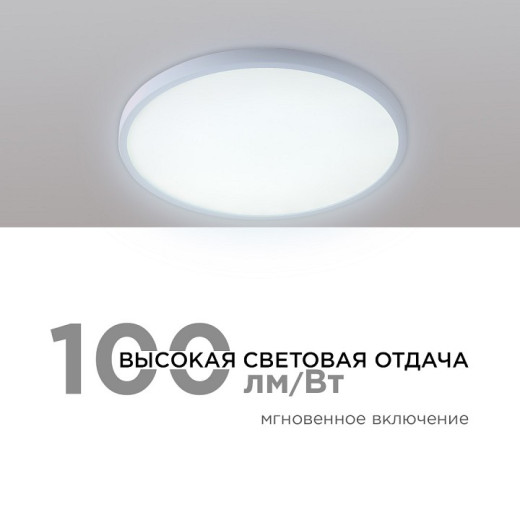 Накладной светильник Apeyron Electrics  18-131