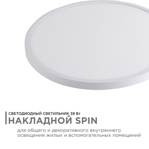 Накладной светильник Apeyron Electrics  18-135