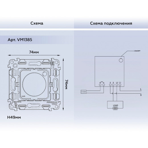 Терморегулятор электромеханический для теплого пола без рамки Ambrella Volt QUANT VM1385