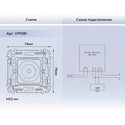 Механизм терморегулятор электромеханический для теплого пола Ambrella Volt QUANT VM1381