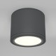 Накладной светильник Maytoni Rendo C095CL-GX53-GR