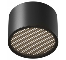 Накладной светильник Maytoni Technical Glare C122CL-GX53-B