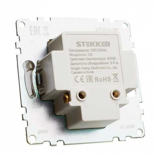 Заглушка для поста с подсветкой, без рамки Stekker  50279