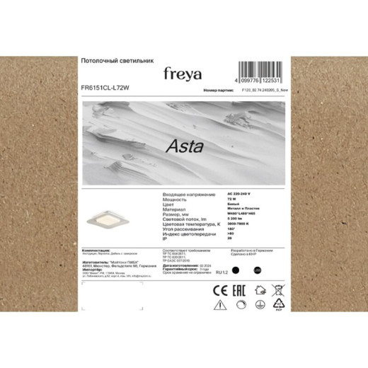 Торшер Freya Mirasol FR6148FL-L36B