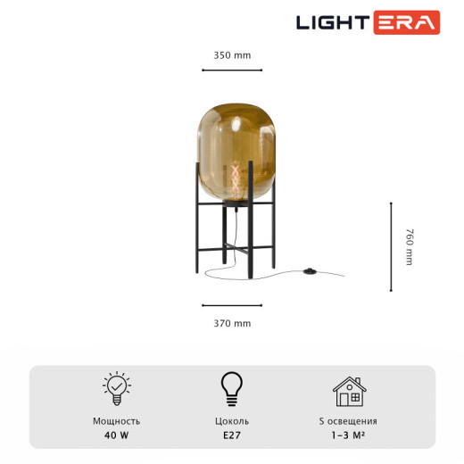 Торшер LIGHTERA Luleo LE405F-1GY