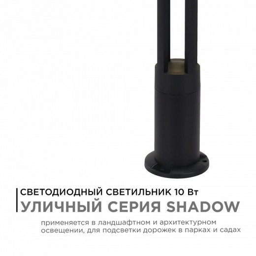 Торшер Apeyron Electrics  31-16