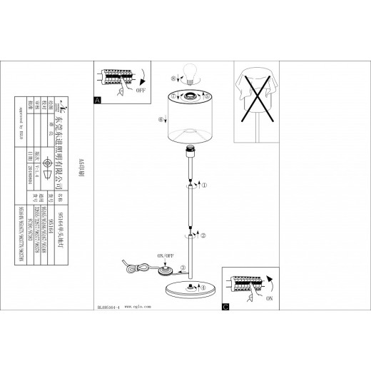 Торшер Eglo Pasteri 95164