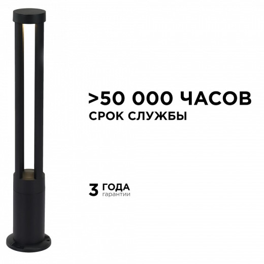 Торшер Apeyron Electrics  31-16