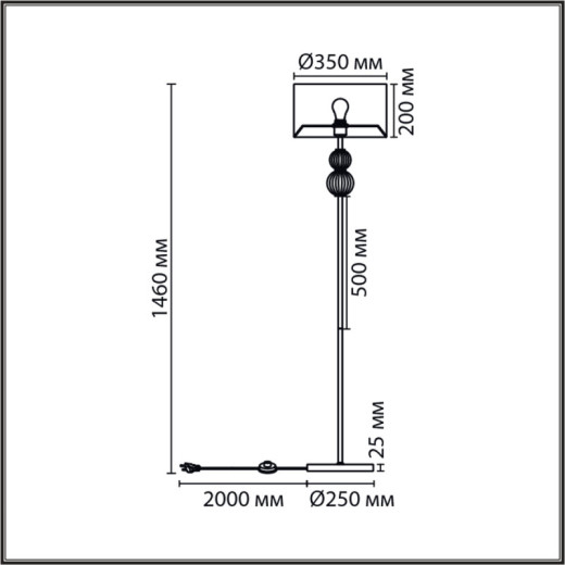 Торшер Lumion CLASSI 8419/1F