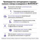 Торшер Novotech LEDO 359974