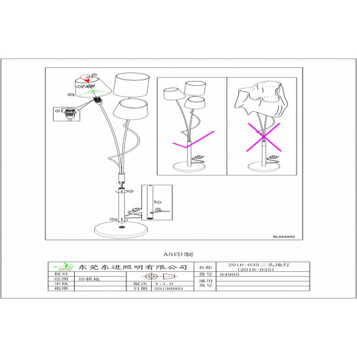 Торшер Eglo Maronda 94995