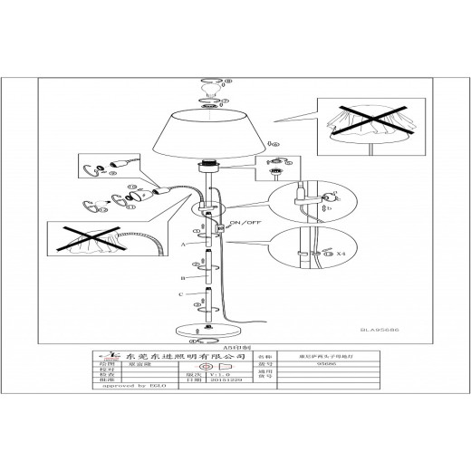 Торшер с подсветкой Eglo Conesa 95686