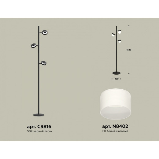 Торшер Ambrella Light XB XB9816204