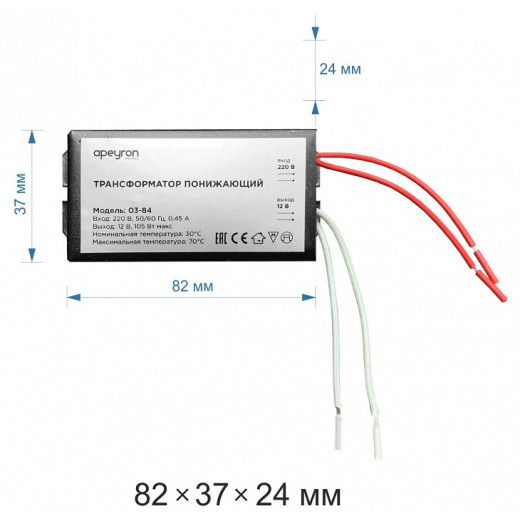 Трансформатор с проводом Apeyron Electrics  03-84