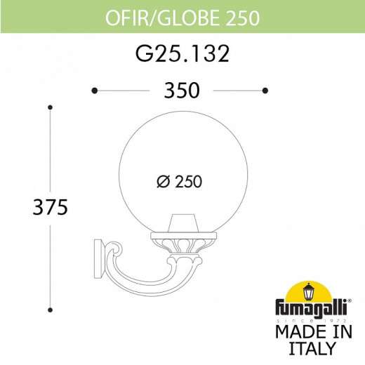 Светильник на штанге Fumagalli Globe 250 G25.132.000.AYE27