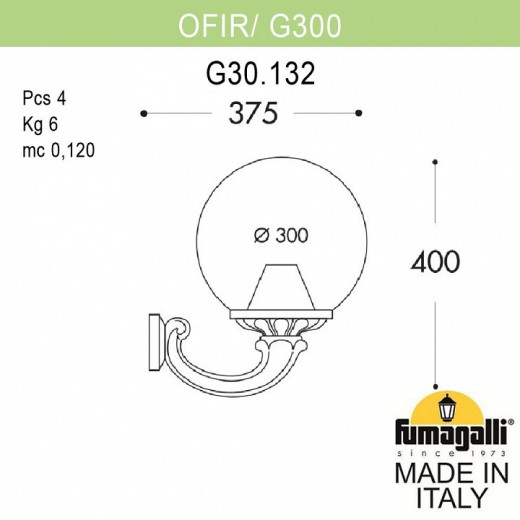 Светильник на штанге Fumagalli Globe 300 G30.132.000.WZE27