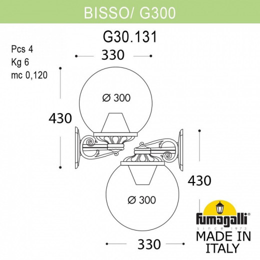 Светильник на штанге Fumagalli Globe 300 G30.131.000.WZE27
