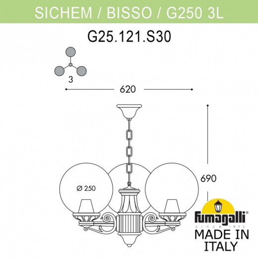 Подвесной светильник Fumagalli Globe 250 G25.120.S30.BYE27