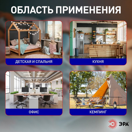 Противомоскитная лампа Эра   1.5Вт K ERAMF-04