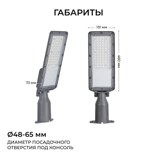 Консольный светильник Apeyron Electrics  29-14