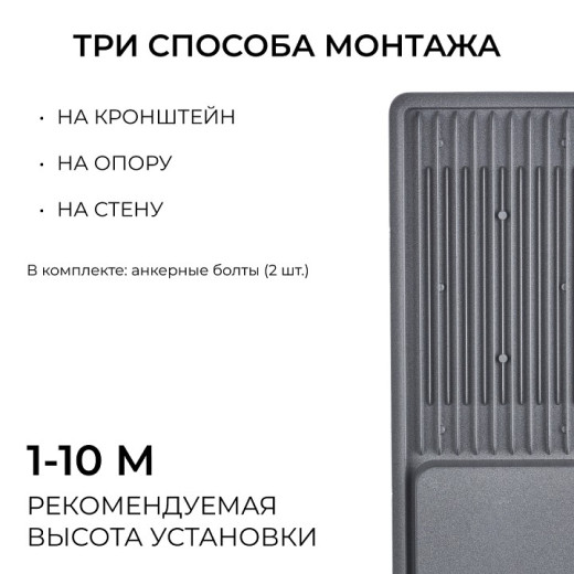 Консольный светильник Apeyron Electrics  29-16