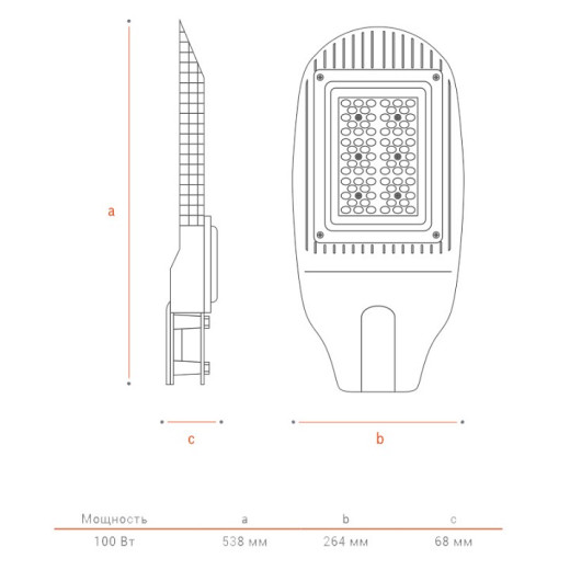 Консольный светильник WoltaPRO  ДКУ04-100-112-5К ШБ140х60