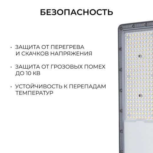 Консольный светильник Apeyron Electrics  29-16