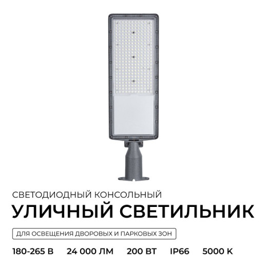 Консольный светильник Apeyron Electrics  29-17