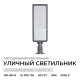 Консольный светильник Apeyron Electrics  29-17