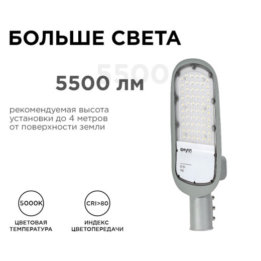 Консольный светильник Apeyron Electrics  29-02