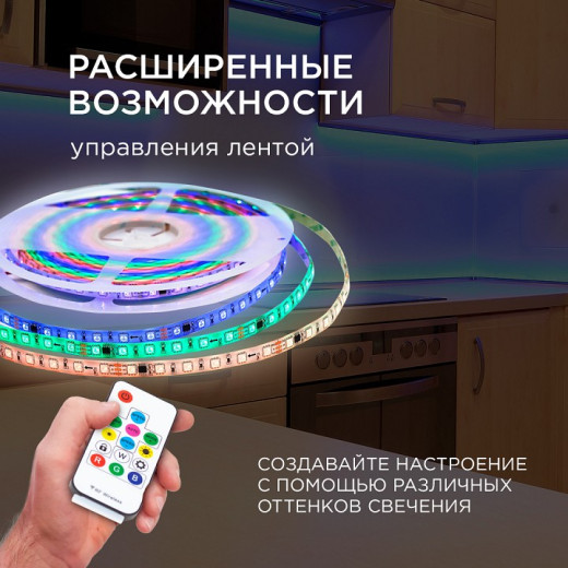 Комплект с лентой светодиодной Apeyron Electrics  10-100