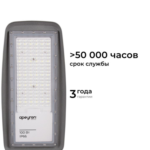 Консольный светильник Apeyron Electrics  29-11