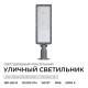 Консольный светильник Apeyron Electrics  29-16
