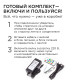 Комплект с лентой светодиодной Apeyron Electrics  10-102