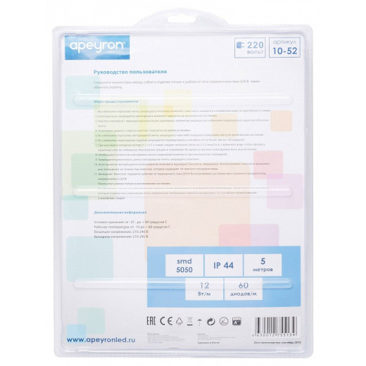 Комплект с лентой светодиодной Apeyron Electrics  10-52