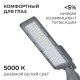 Консольный светильник Apeyron Electrics  29-14