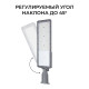 Консольный светильник Apeyron Electrics  29-17