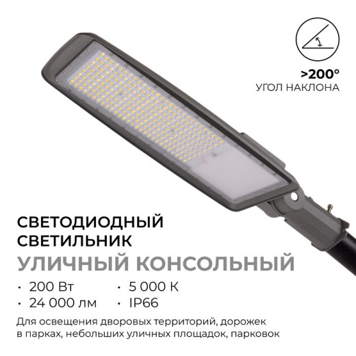Консольный светильник Apeyron Electrics  29-13