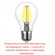 Консольный светильник Fumagalli GUIZEPPE 4P2.000.G10.AYF1R