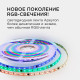 Комплект с лентой светодиодной Apeyron Electrics  10-100