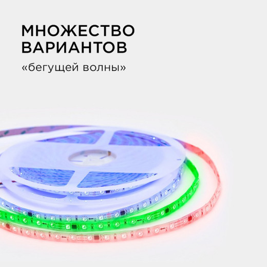 Комплект с лентой светодиодной Apeyron Electrics  10-100