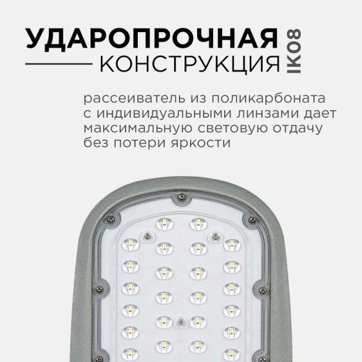 Консольный светильник Apeyron Electrics  29-01