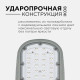 Консольный светильник Apeyron Electrics  29-01
