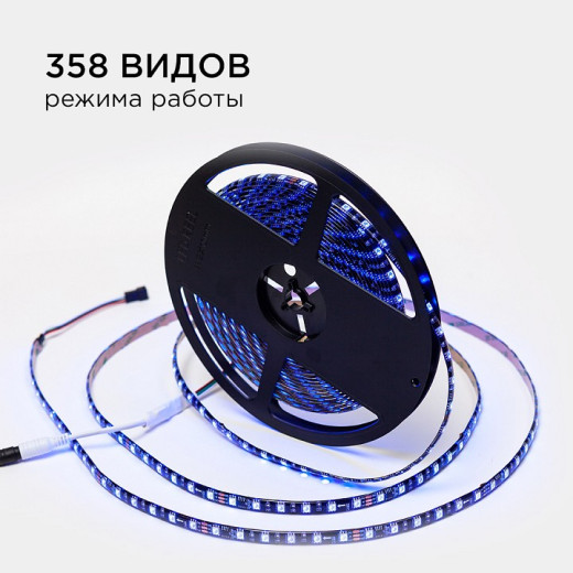 Комплект с лентой светодиодной Apeyron Electrics  10-102