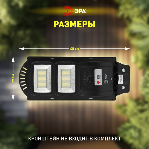 Консольный светильник Эра  ERAKSS40-01