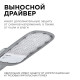 Консольный светильник Apeyron Electrics  29-03
