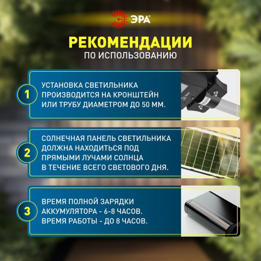 Консольный светильник Эра  ERAKSC60-02