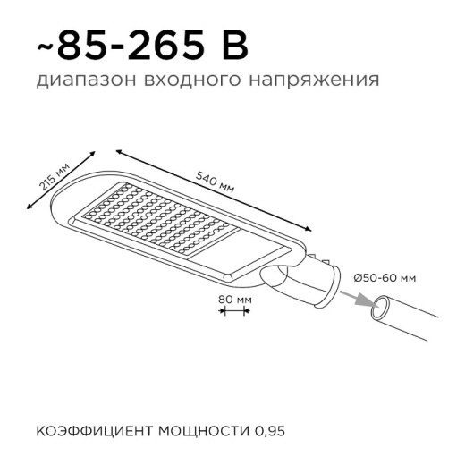 Консольный светильник Apeyron Electrics  29-05